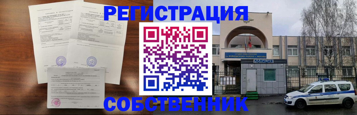 временная регистрация гарантия в Буйнакске