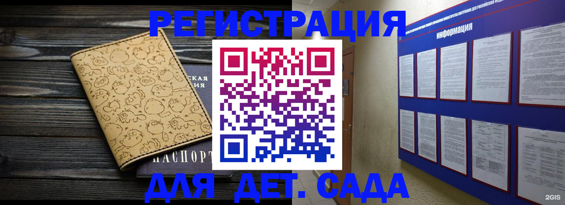 прописка гарантия в Буйнакске